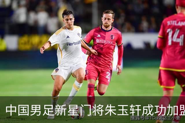 中国男足新星门将朱玉轩成功加盟西班牙联赛首秀！零封对手期待未来争冠